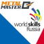 Metal Master - официальный партнер Worldskills